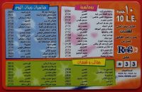 Лот: 1791884. Фото: 2. (№1452) телефонная карта (Египет... Открытки, билеты и др.