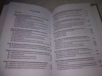 Лот: 25234612. Фото: 5. оз...Коммерческое право. В двух...