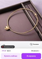 Лот: 25678963. Фото: 2. Колье на магните с подвеской сердце. Ювелирные изделия, бижутерия, часы