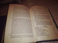 Лот: 16668272. Фото: 12. Oz. Рыбы России (к-кт из 2 книг...