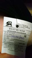 Лот: 19118496. Фото: 2. Полушубок овчинный. Мужская одежда