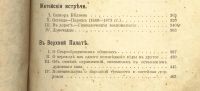 Лот: 15230564. Фото: 3. Кони Анатолий Федорович ( выдающийся... Коллекционирование, моделизм