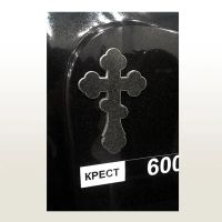 Лот: 6948382. Фото: 3. Крест гранитны №3 темно-зеленый. Красноярск