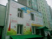 Лот: 4967708. Фото: 3. Сделай свой бизнес ярче!!!!. Услуги
