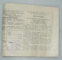Лот: 13699577. Фото: 4. Часы будильник слава 5671 (с механизмом... Красноярск