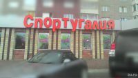 Лот: 8371498. Фото: 8. Наружная реклама, широкоформатная...