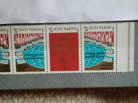 Лот: 17904282. Фото: 2. СССР 1984. Май,8. За мир и международное... Коллекционирование, моделизм