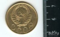 Лот: 12790540. Фото: 2. (№3463) 5 копеек 1943 г,. Монеты