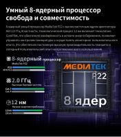 Лот: 19816666. Фото: 9. Новый. Гарантия. Teclast P20S...
