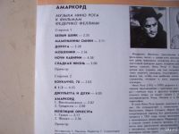 Лот: 8298222. Фото: 3. амаркорд (новая с хранения) мелодии... Красноярск