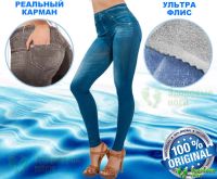 Лот: 13466635. Фото: 2. Комплект Slim Jeggings утепленные... Женская одежда