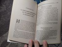 Лот: 25408646. Фото: 3. Кэрол Таркингтон Как быстро и... Литература, книги