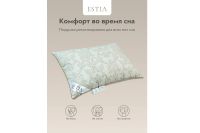Лот: 23649184. Фото: 6. Подушка ESTIA Непальский кашемир