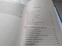 Лот: 7446619. Фото: 14. Загадки Атлантиды, Серия "Все...