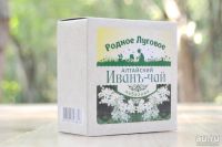 Лот: 9299680. Фото: 2. Алтайский Иван-чай с лобазником... Продукты