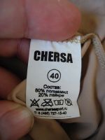 Лот: 12230515. Фото: 2. Купальник термо телесного цвета... Обмундирование и экипировка