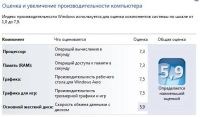 Лот: 10767495. Фото: 5. 4-х ядерный игровой системный...