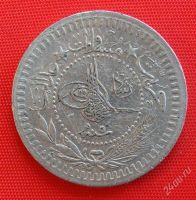 Лот: 1577412. Фото: 2. (№359) 40 пар 1327/5 (1912) (Османская... Монеты