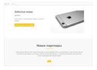 Лот: 6626922. Фото: 6. Готовый Аренда Авто (лендинг...