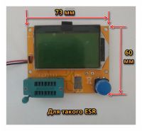 Лот: 24664625. Фото: 6. Корпус для транзистор тестера...