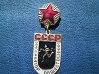 Лот: 1967030. Фото: 8. Знак "Инструктор-общественник...