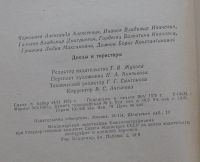 Лот: 8068223. Фото: 4. Диоды и тиристоры. Красноярск