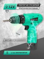 Лот: 19988532. Фото: 4. шуруповерт Zitrek Green. Красноярск