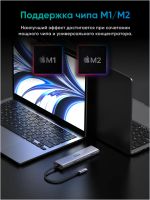 Лот: 25623540. Фото: 5. USB-хаб UGREEN CM511 (45521) 7-in-1...