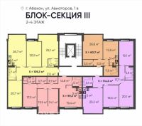 Лот: 21724046. Фото: 5. Продажа Квартира Абакан, Авиаторов...