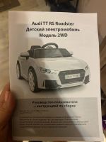 Лот: 16446240. Фото: 4. Детский электромобиль AUDI TT... Красноярск