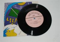 Лот: 742913. Фото: 2. Пластинка виниловая , стихи для... Коллекционирование, моделизм