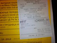 Лот: 3933785. Фото: 7. Моноблок НР Omni 120-1202er PC