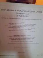 Лот: 15522161. Фото: 2. Песни Грег Бонам. Коллекционирование, моделизм