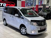 Лот: 20421800. Фото: 3. Nissan Serena, IV (C26) 2.0 CVT... Красноярск