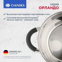 Лот: 24095971. Фото: 4. Набор посуды нержавеющая сталь... Красноярск