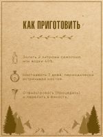 Лот: 20988826. Фото: 4. Набор трав и специй КЮММЕЛЬ. Красноярск