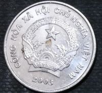 Лот: 12577858. Фото: 2. Экзотика с рубля (15774) Вьетнам. Монеты