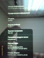 Лот: 11597357. Фото: 4. Планшет DNS AirTab ES9701. Красноярск