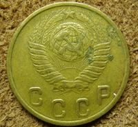 Лот: 1354103. Фото: 2. 2 копейки 1949 (250). Монеты