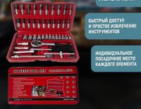 Лот: 25651236. Фото: 2. Набор инструментов. Инструмент