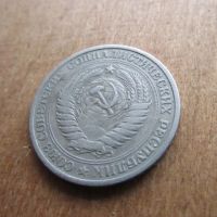 Лот: 25580729. Фото: 2. Монета 1 рубль один СССР 1964... Монеты