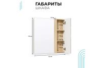 Лот: 23668528. Фото: 4. Шкаф-зеркало RUNO Мальта