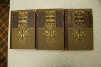 Лот: 6203557. Фото: 3. Антикварные книги "Мужчина и женщина... Коллекционирование, моделизм