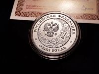 Лот: 21002323. Фото: 5. Сувенирная монета "1 рубль 2019...