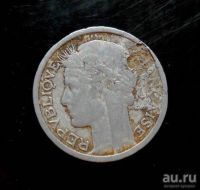 Лот: 8482922. Фото: 2. 1 франк 1946 год Франция. Монеты
