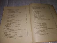 Лот: 13238473. Фото: 8. Кройка и шитье детской одежды...