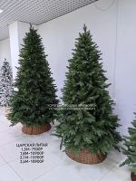 Лот: 24588642. Фото: 12. Елка искусственная литая