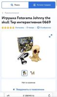 Лот: 20722834. Фото: 3. Игра. Дети растут