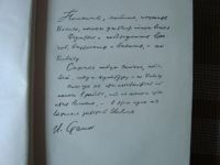Лот: 8016809. Фото: 2. О Ленине, сборник. Литература, книги