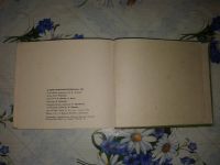 Лот: 20065925. Фото: 6. Сорта Бахчевых Культур.Каталог...